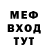 Метамфетамин витя 3RR0R R3N