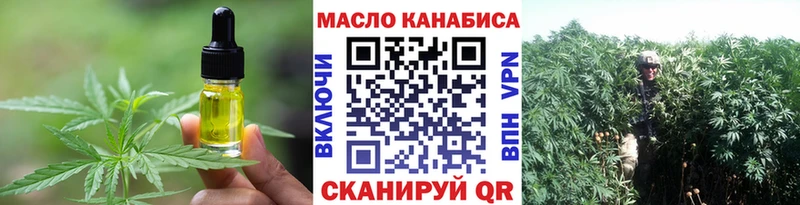 Canna-Cookies конопля  Дзержинск 