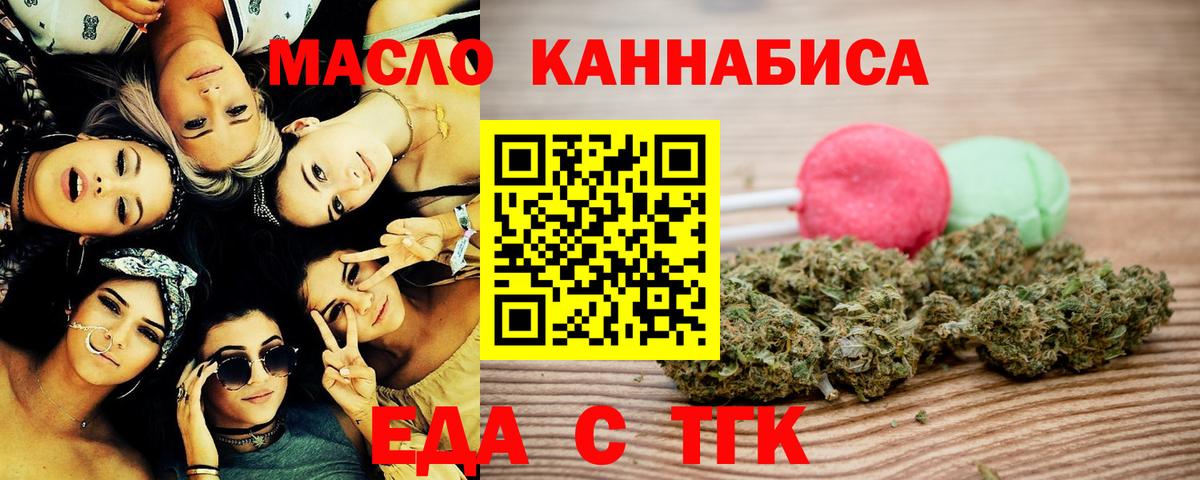 Дзержинск  Canna-Cookies марихуана  Вход с VPN 