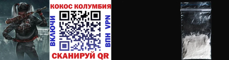 кракен маркетплейс  Дзержинск  Cocaine FishScale  дарнет шоп 
