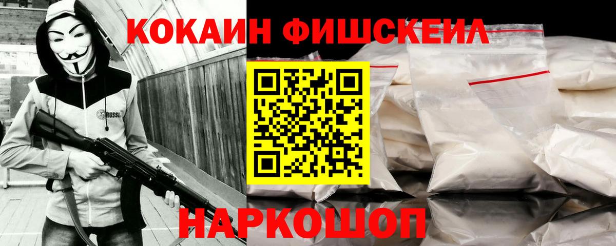Cocaine 98%  Cocaine  Вход с VPN  Дзержинск  Cocaine Колумбийский 