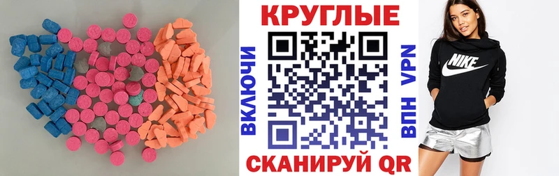где купить наркоту  Дзержинск  mega ссылки  Ecstasy TESLA 