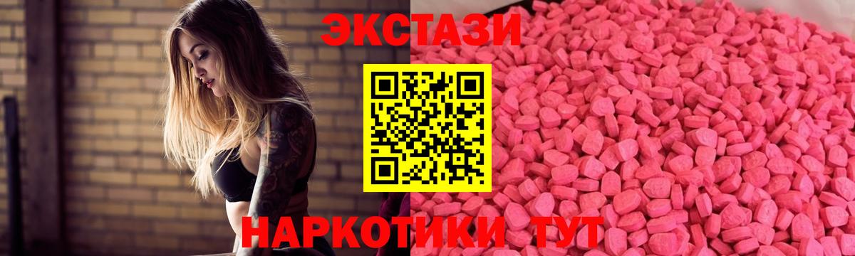 ЭКСТАЗИ Philipp Plein Дзержинск