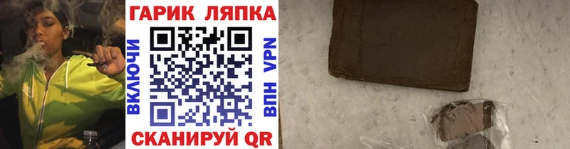 закладка Дзержинск ГАШ хэш