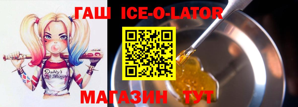 Дзержинск  ГАШ  Вход с VPN  магазин  наркотиков  ГАШ Изолятор 