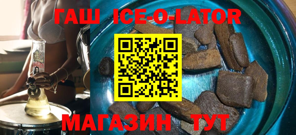 ГАШИШ VHQ Дзержинск