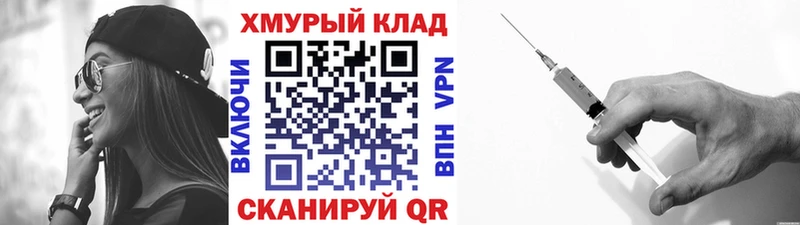 ГЕРОИН хмурый  Дзержинск 