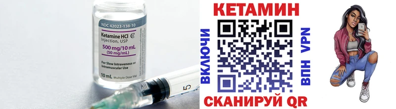 КЕТАМИН ketamine Дзержинск