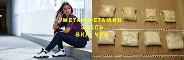 меф Алексеевка