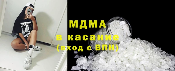 гашик Горнозаводск