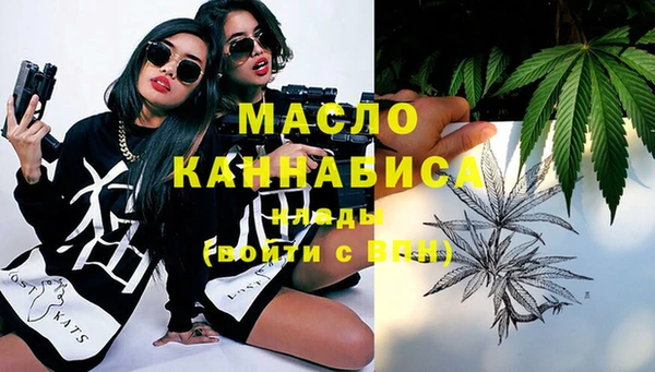 марки nbome Горняк