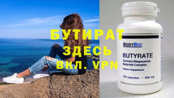гашик Горнозаводск