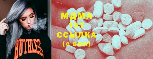 марки nbome Горняк