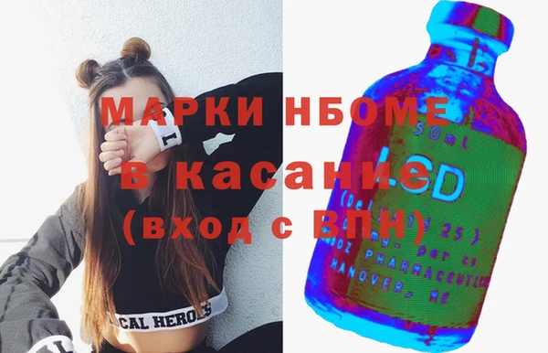 меф Алексеевка