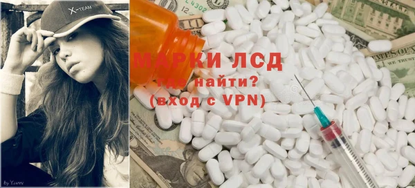 мескалин Каменск-Шахтинский
