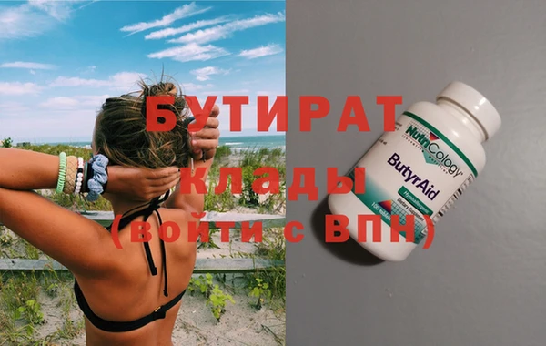 MDMA Надым