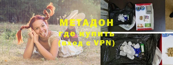 марки lsd Навашино