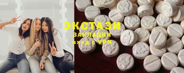 ГАЛЛЮЦИНОГЕННЫЕ ГРИБЫ Алзамай