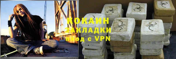 круглые Каменногорск