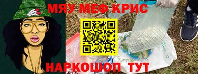 МДМА Кунгур