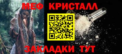 МДМА Кунгур