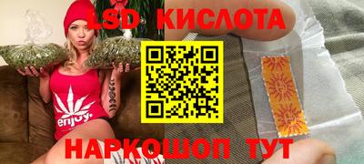 МДМА Кунгур