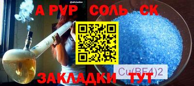 МДМА Кунгур