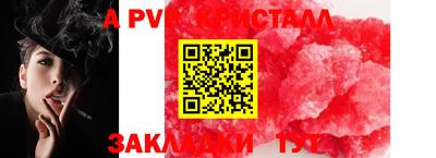 дживик Кумертау