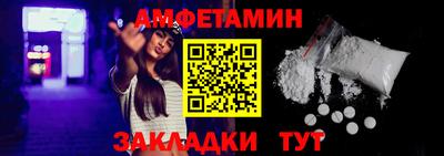 МДМА Кунгур