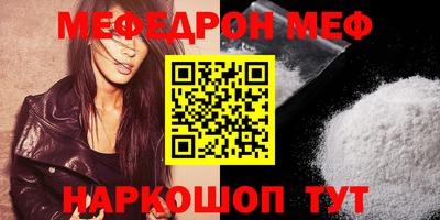 МДМА Кунгур