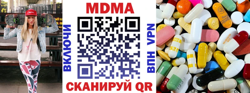 МДМА crystal  Дзержинск 