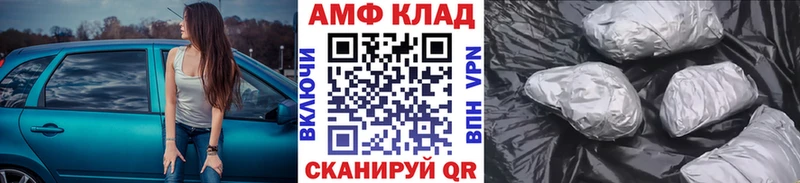купить закладку  Дзержинск  МЕТАМФЕТАМИН Декстрометамфетамин 99.9% 