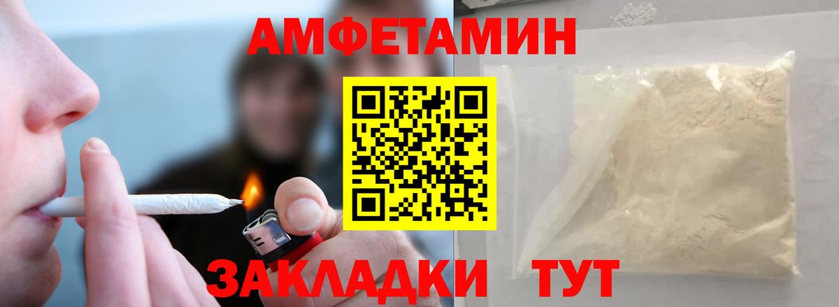 Первитин витя Дзержинск