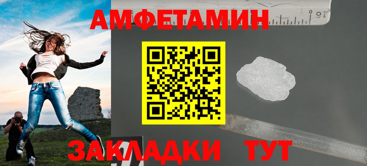 Метамфетамин  Вход с VPN  Дзержинск  МЕТАМФЕТАМИН кристалл 