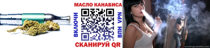 ТГК жижа  Дзержинск 