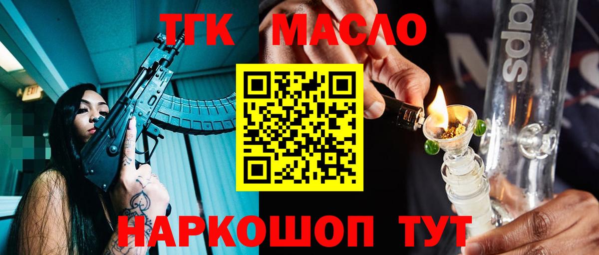 Дистиллят ТГК концентрат Дзержинск