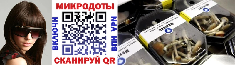 Галлюциногенные грибы ЛСД  магазин    Дзержинск 
